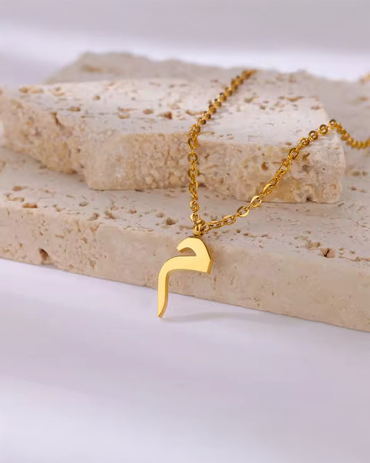Urdu Custom Letter Pendant