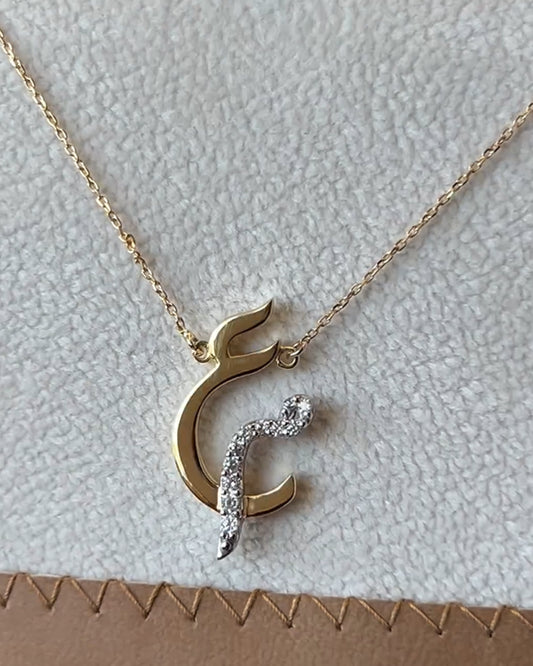 Urdu Custom Double Letter Pendant