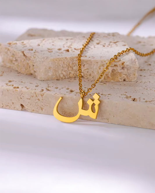 Urdu Custom Letter Pendant