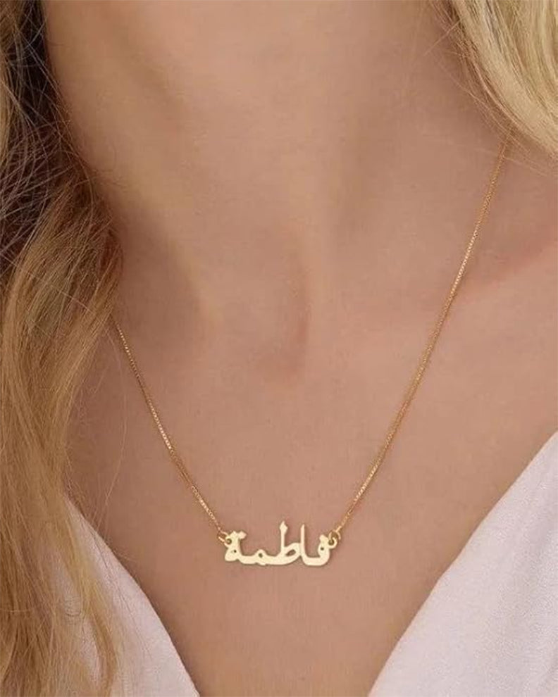 Urdu Custom Name Pendant